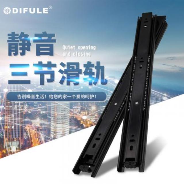 정복락 두꺼운 삼절 곡절 가이드 소음방지 궤도 냉간압연강 블랙, 22 인치 （55cm ）/