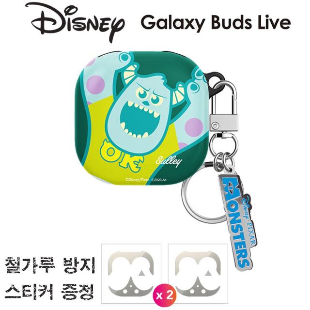 디즈니 갤럭시 버즈 라이브 케이스 buds Live Disney 스티커 미부착 철가루 방지 증정, 몬스터 대학교 심플_스마일 설리