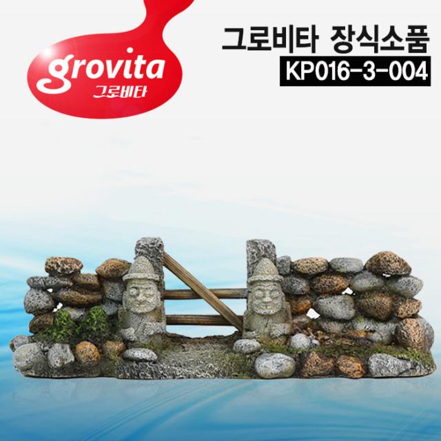 그로비타 제주 돌담 돌하르방 장식소품[KP016-3-004] 소품