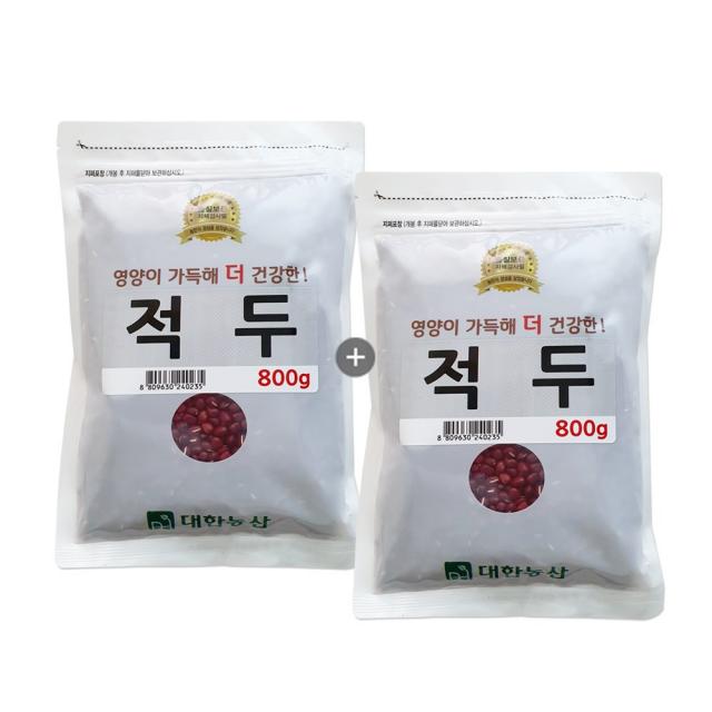 대한농산 국내산 적두 팥 1.6kg 800gx2봉 1세트