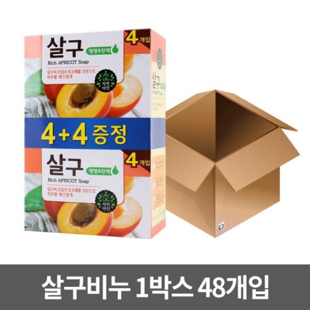 박스단위 무궁화 자연미인 살구비누 100g X 8개입 x6개 한박스, F_박스단위 무궁화 자연미인 살구비누 100g X 8개입 x6개 한박스