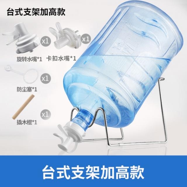 메이커 스페어 드선반 순 정수물통 진열장 받침대 큰통 쏟다 신기 방류함 기울다 후리다 착지 의, 테이블 탑 높이다 받침대 _스핀 와
