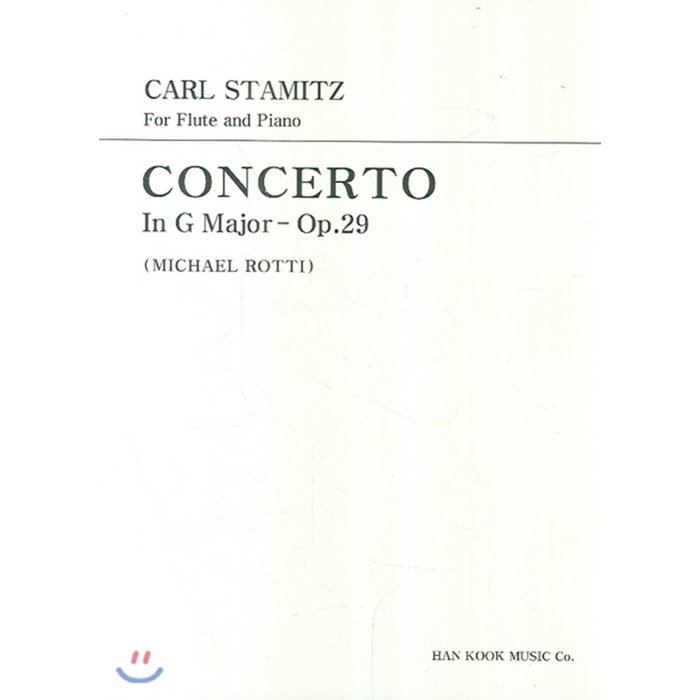 스타미쯔 플루트 협주곡 사장조 op.29 : Carl Stamitz Concerto, 한국음악사