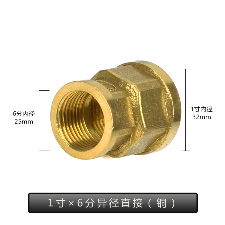 유나네집 파이프 부품 순동 내외 사변경 커플러 6부 X6 구별하다 바로 대소두 1인치 *6부 겹 안 레이스 다른 길