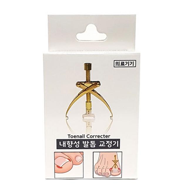 내성발톱 자가치료 교정기 / 내향성발톱교정