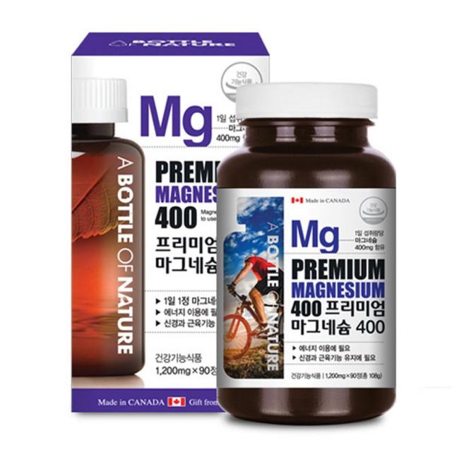 캐나다 마그네슘 마그비 Mg 눈밑떨림 안면경련 눈떨림 입떨림 손발 다리 저림 경련 근육수축 피로회복 체력강화 도움, 90정, 2개