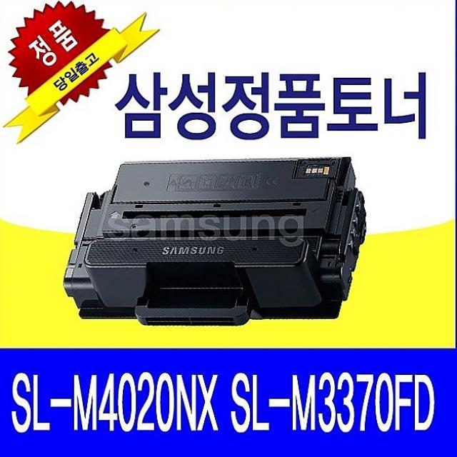 엠마트 삼성 SL-M4020NX SL-M3370FD 정품토너 대용량 S3138, 1, 해당상품