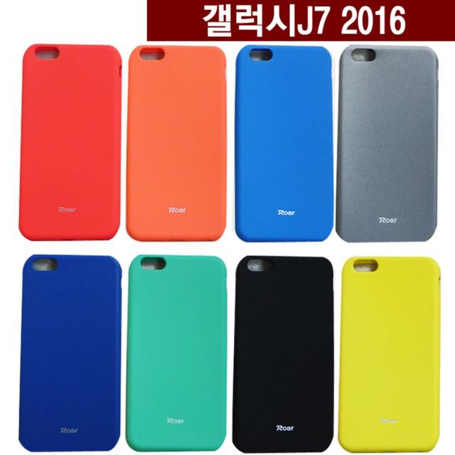 하드 젤리 범퍼 실리콘 케이스/갤럭시J7 2016 비비드 TPU 젤리 케이스 J710 핸드폰 휴대폰 카드 케이스