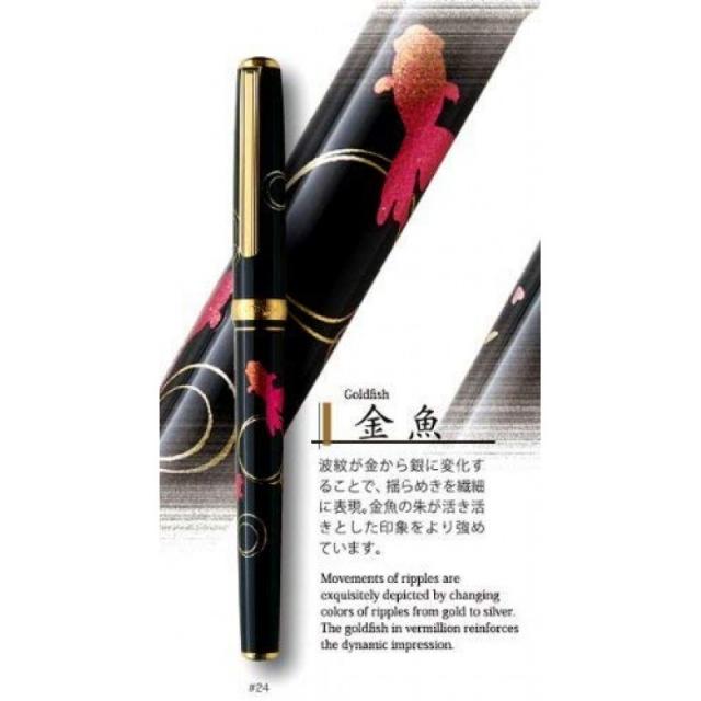 플래티넘 마키 만년필 가나자와 박 금붕어 작은 (F) PTL-15000H # 24-2, 단일상품, 단일상품