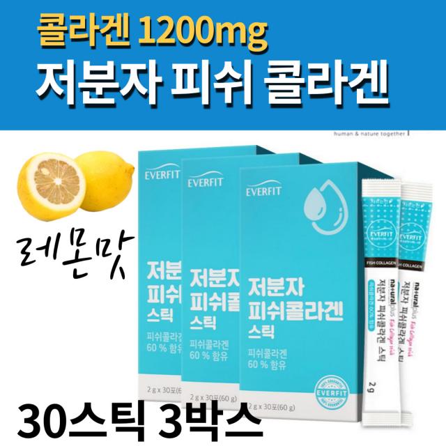 3세대 저분자 피쉬 어린 어류 비늘 여성 남성 모발 피부 콜라겐 비타민C 레몬맛 아세로라 알로에베라겔 히알루론산 19종 혼합 유산균 분말 먹기편한 스틱 형 추천, 3개