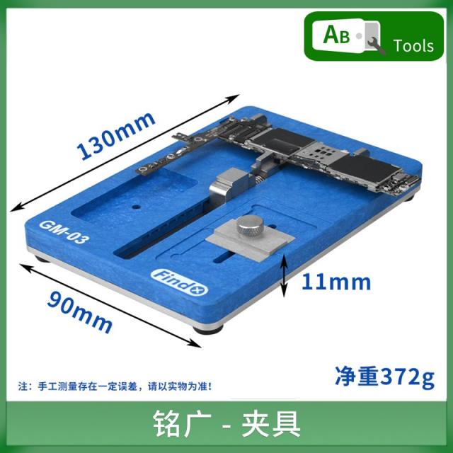 a cell phone clip 만 사용 메인보드 수리 카드 칩셋 IC 멀티 접착제 사과폰 안드로이드 IP, 이름이 널리 알려지다 클램프