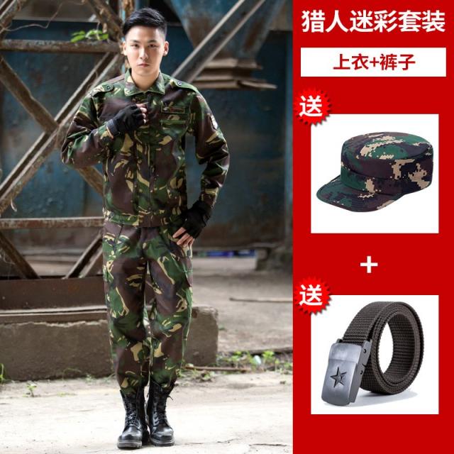 카무플라주 남 춘추복 정글 군사훈련 여 밀리터리 겨울 특전사 내마모 노보 작업복