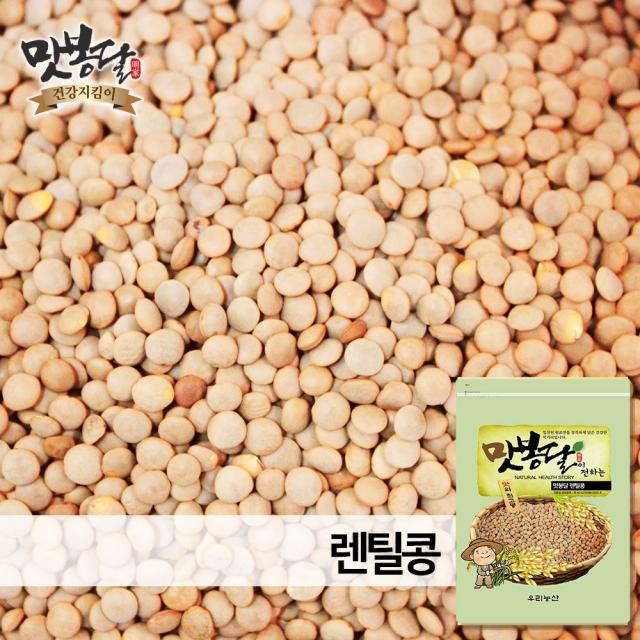 맛봉달 2020년 브라운렌틸콩 렌즈콩 렌틸콩 슈퍼푸드 미국산, 1개, 500g