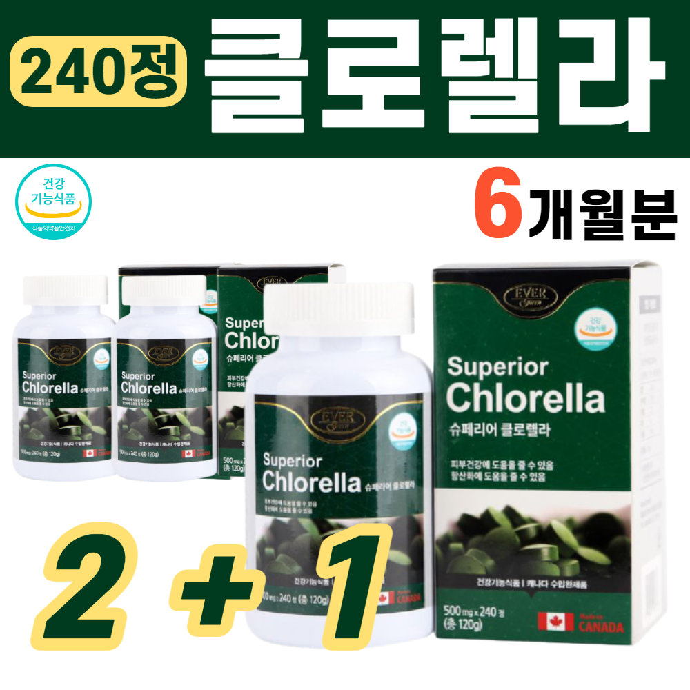 클로렐라 클로레라 녹조류 엽록소 무기질 아미노산 녹조식물 CGF 성장에 피부에 좋은 음식 캐나다 직수입 항산화 산화방지, 2+1병(720정)