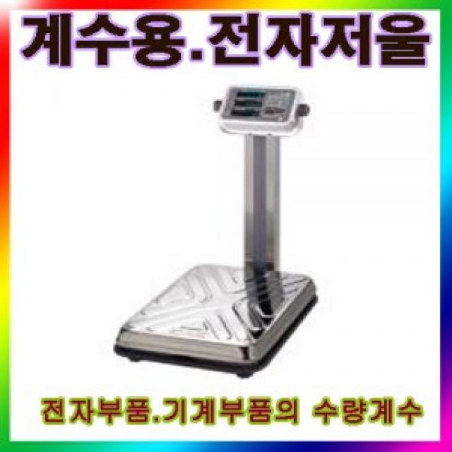 디더블유 CAS 계수용 카스전자저울 50AC 수량 카운터 부품계수 50kg(10g) 카스 기계부품.재고파악 계량저울, 단일 모델명/품번