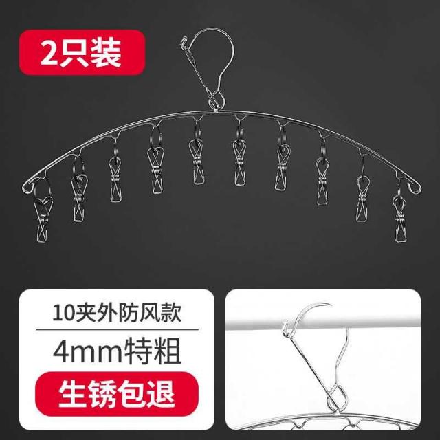 빨래건조대스텐레스 양말걸이 많다 집게 양말건조대 의류 겹 다용도걸이후크 웃고 떠들다 옷걸이 행거 말리기 1933527386, 외 바람막이 타입 스텐레스 호형 아치, 1개