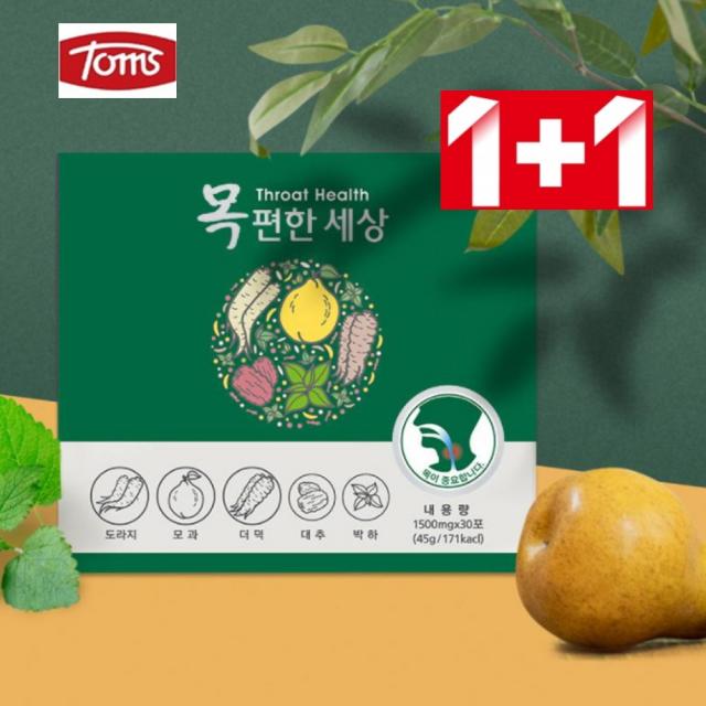 목편한세상 호흡기 기관지영양제 목이간지럽고기침에 목편한세상 1500mg X 30포 수량선택