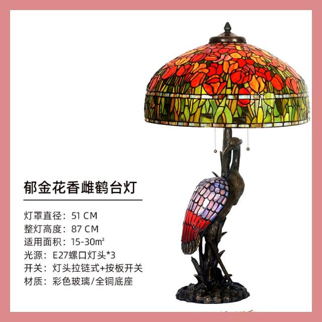 엔틱 스탠드 20-inch red tulips Tiffany American style living room book decoration complex Classical warm wedding room fe-602136798599, 여성 직경 51 하이 87 (모든 구리베이스)당겨 와이