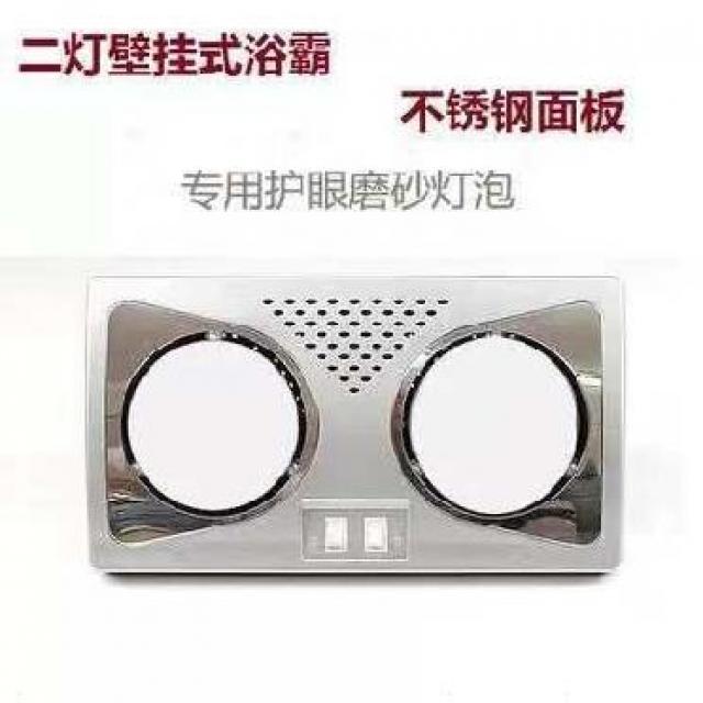 욕실난방기 욕실 벽결이형 구멍뚫을필요없음 화장실 벽걸이 대출력 전구 벽걸이식 가정용 따뜻한빛 난방등, T03-이등 화이트색 눈보호램프 거품 방수 방폭