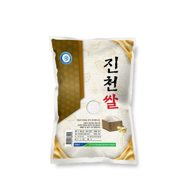 엄격한품질관리 농협쌀 진천쌀2kg, 에스에이치상사 1