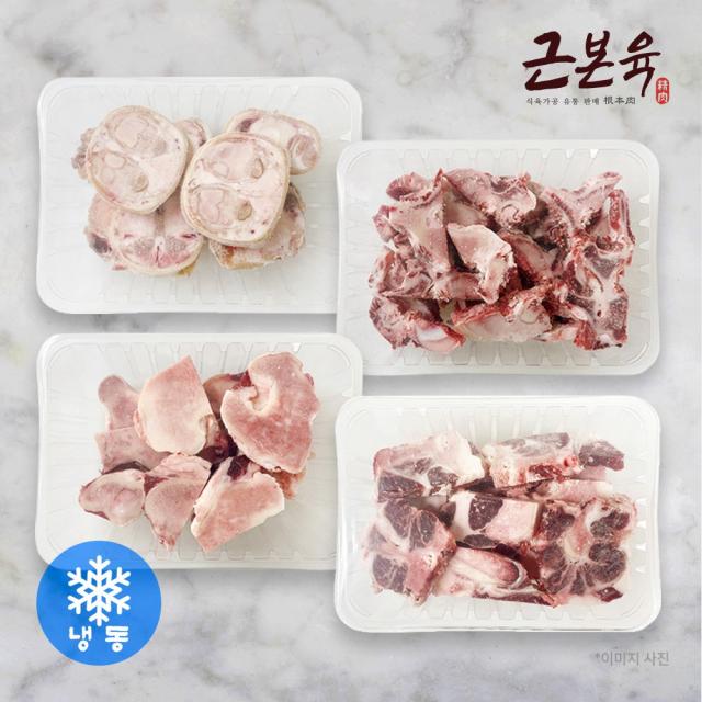  근본육 한우 한마리 보신세트 사골1.2kg/잡뼈1.2kg/우족 1.2kg/꼬리반골1.2kg 총 4.8kg 사태 200g 무료증정