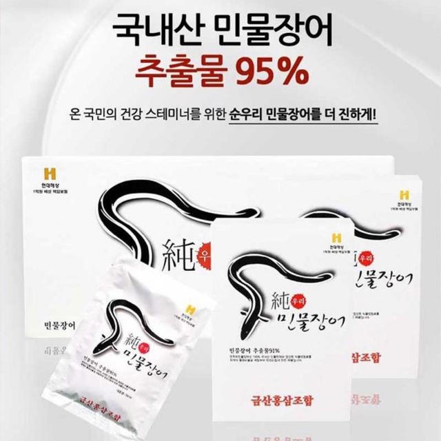 천사gps 순 우리 민물장어즙 70g-30포 부모님 수험생 활력소, 1박스, 70ml
