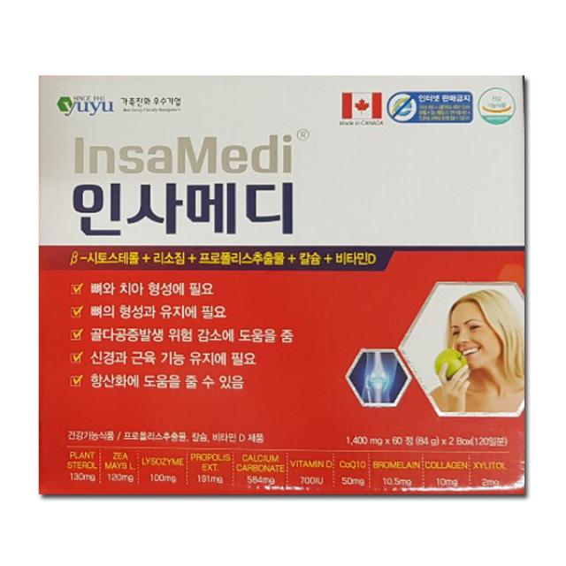 약국정품 유유제약 인사메디 1400mg 120정 1개, 단일상품