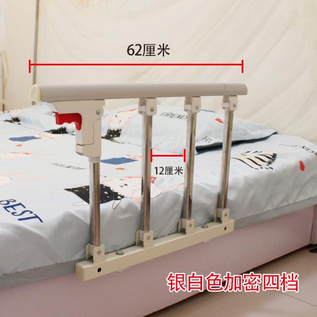 침대 가장자리 손잡이 난간 노인 충격흡수 일어나는 보조기 울타리, 비밀금 /실버화이트 4막다 /스테인리