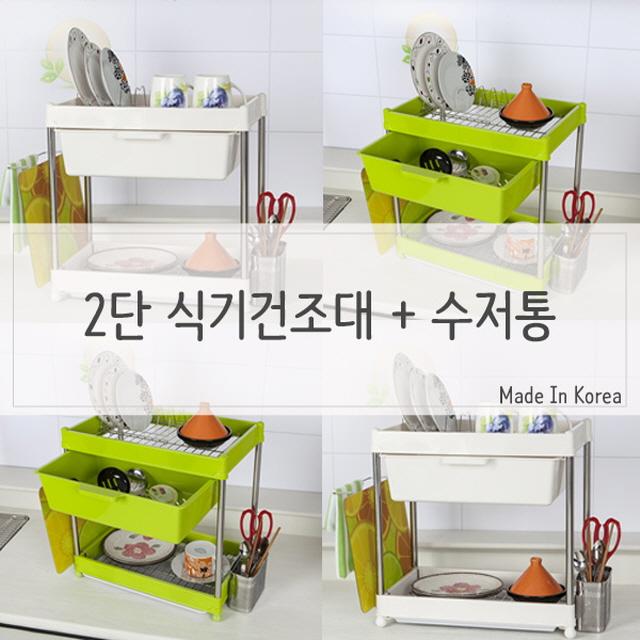 153 동그라미 / 국산 서랍식 미니식기건조대 기둥식식기건조대 물빠짐식기건조대 주방건조대 거치식 식기건조대/싱크선반