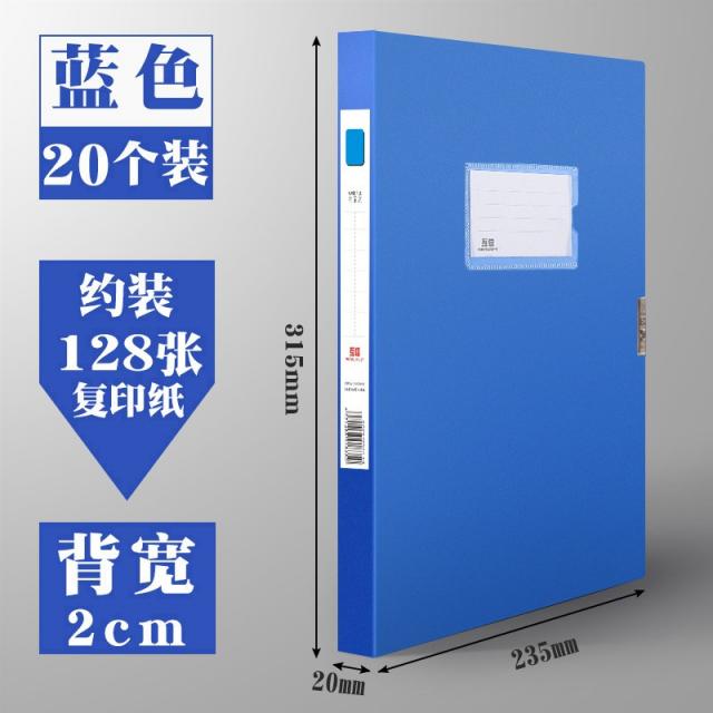 문서수납케이스 10 개입 서로 믿다 A4 비닐 파인더 서류함 수납함 간부다 인사 파일 재무 증빙 당 건설 4956125001, 20 개 블루 2cm /신료 두꺼운