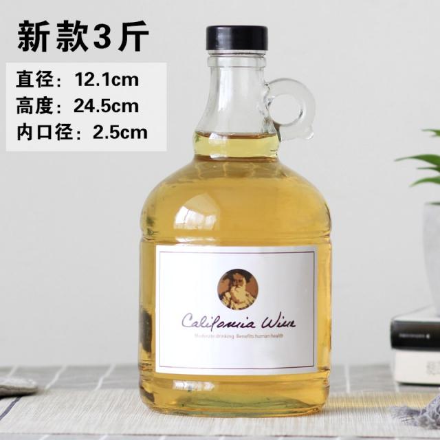 210 술 담금 담그기 전용 술병 유리 과일 자양분 와인 도톰함 밀폐함, 1, 투명 3근2오직 내구경 25센치