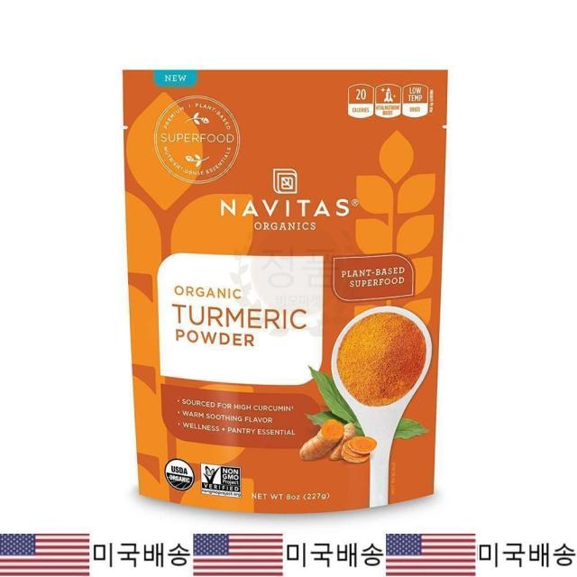 Navitas Organics 유기농 심황 분말 226g 글루텐 프리, 1set