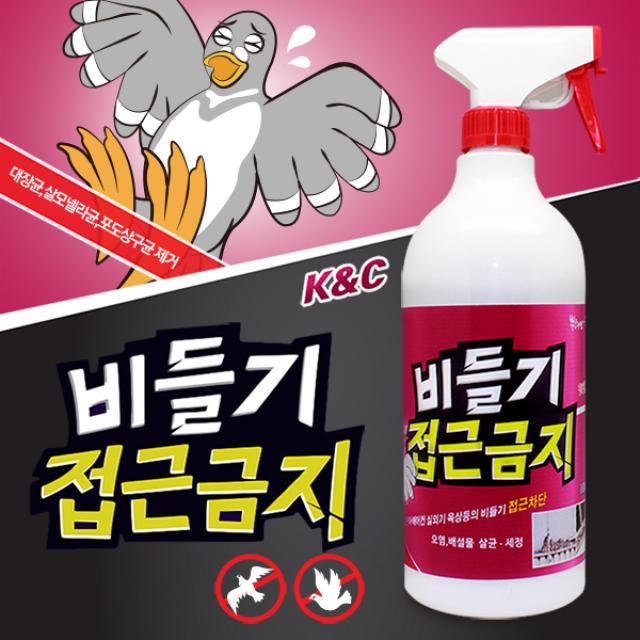 비둘기 퇴치제 유해동물 접근금지 에어컨실외기 조류기피제 1000 ml