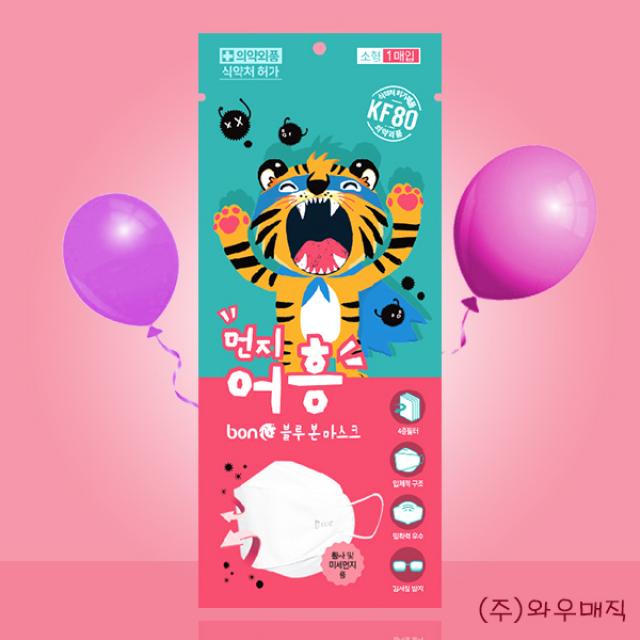 본심방역 먼지어흥 KF80 소형 1매