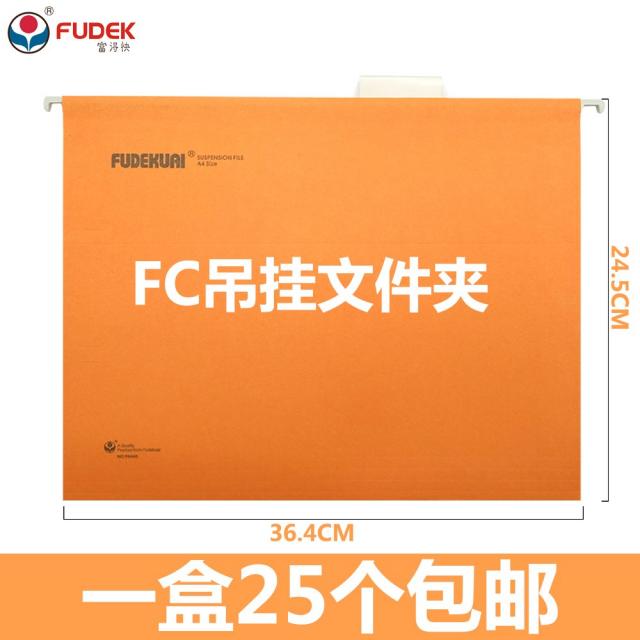 버드 나무 하우스 노고를 끼치다 빨리 종이 양식 러기지 컴파트너 건지다 수고하다 걸이 A4 질겹, FC 25 개입 （오렌지색 색깔 ）_