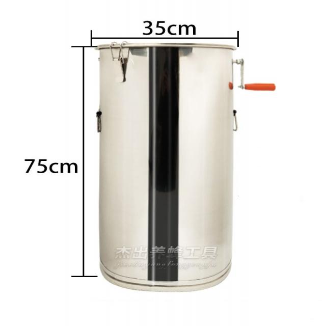 탈봉기 304 양봉자재 벌통 26x49cm미만 벌털기 채밀기