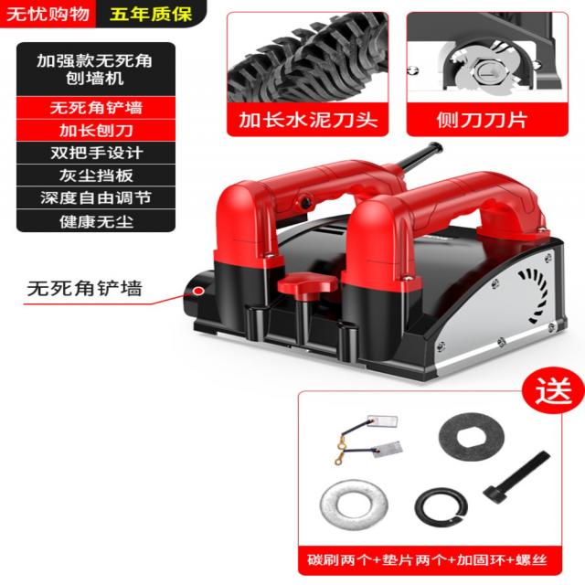 콘크리트 시멘트 평삭기 도로 커팅기 벽 연삭기 시멘트 샌딩기 연마 그라인더 미장 장비, C.사각지대 플러스 롱 모델[시멘트 대패내기]개