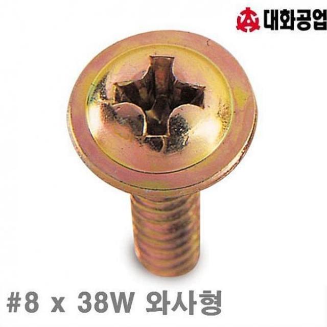 주식회사크레피 대화공업 직결피스-철 방 8 x 38W 와사형 머리굵기 4mm 봉 500EA 나사 앙카