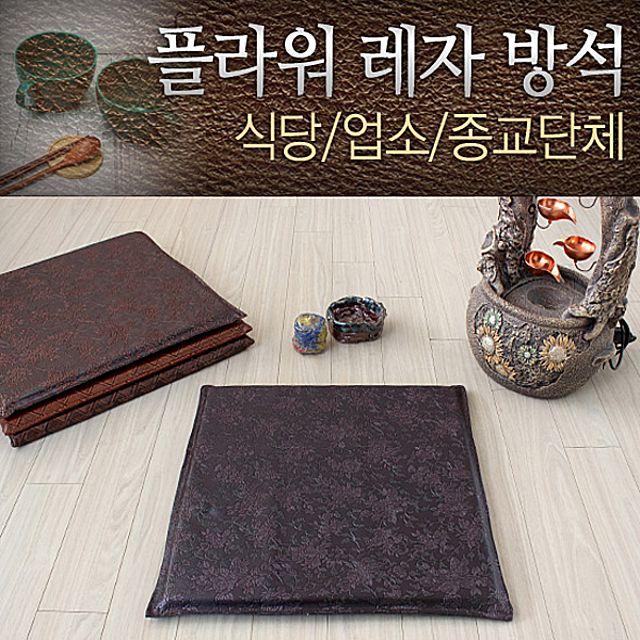 업소용방석 심플 플라워 50×50cm 고깃집용 세련된, 플라워브라운 지퍼형