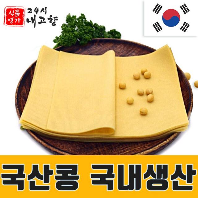 24시내고향 국내산100% 장단콩 포두부 건 260g 500g 두부 피 면 쌈두부 다이어트 국산 포두부 500g