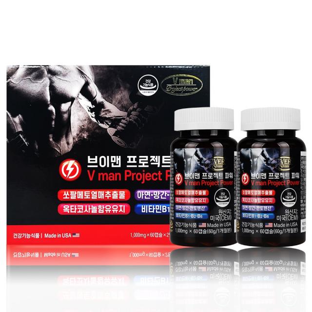 에버그린 브이맨 프로젝트파워 1000mg x 60캡슐 x 2개