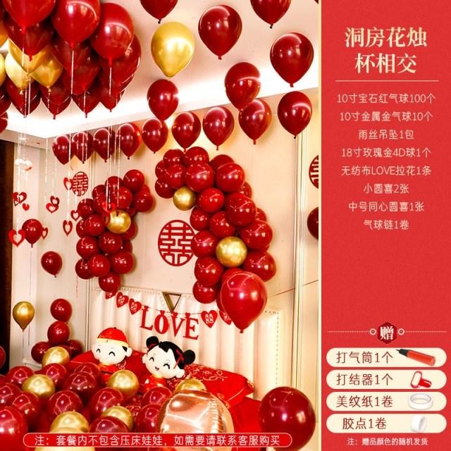 dh스토어 풍선 여성 신혼집 배치 침실 완전무결, 신방 꽃 촛대 사귀다 풍선
