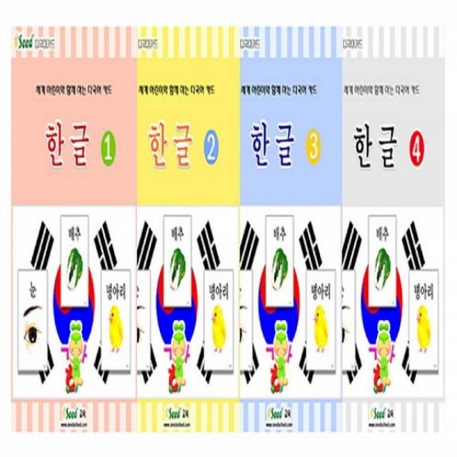 할인존Wx23H23 다국어 카드 한국어 전체코팅 173장 단어동영상 교사학습교재 단어카드 단어동영상 그림카드 한국어