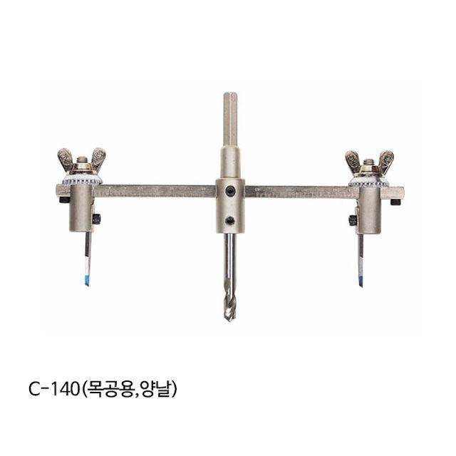 [MLT216] 갑구사 서클커터 C-140 써클커터 써클캇타 양날형 +MT47BC1E+(ZRZI)+(SZIZ)+(H2Q-207P)+@MI2