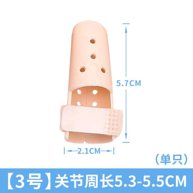 손가락보호대 손가락 골절 고정 골무 곡선 변형 교정기 망치모양 근육 끊어져갈라짐 관절, 한 사이즈 [No. 3] 싱글, 상세페이지 참조