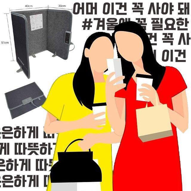 야외 노상 매대 시장 전용 발열 가림막 전기난로 히터 히타 온열기 난방기