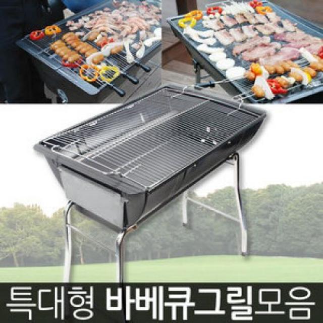 국산 바베큐그릴 숯불그릴 캠핑그릴 BBQ석쇠망 화로대, 바베큐그릴.TK.(좌식사각/소형A)