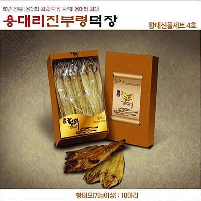 제철 해산물 반찬 용대리 진부령 덕장 4호 선물세트 50년 전통(W316247), 오버레이 1