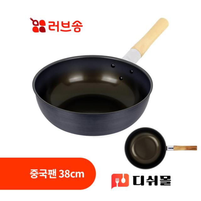 남선 러브송 올리브 중국팬 38cm 웍팬 후라이팬 업소용팬 영업용중국팬 볶음팬