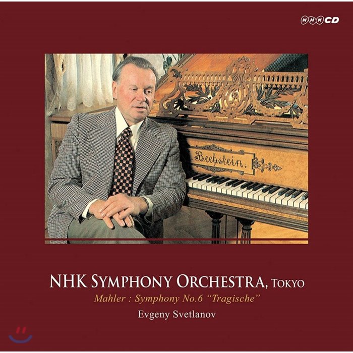 Evgeny Svetlanov 말러: 교향곡 6번 '비극적' Mahler: Symphony No. 6 ‘tragische’ 예프게니 스베틀라노프 Nhk 심포니 오케스트라